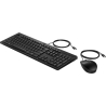 HP 225 G2 USB Wired Mouse Keyboard Combo, Copilot Key, spill resistant - Black - ESTONIAN / AX2Y7AA#ARK
