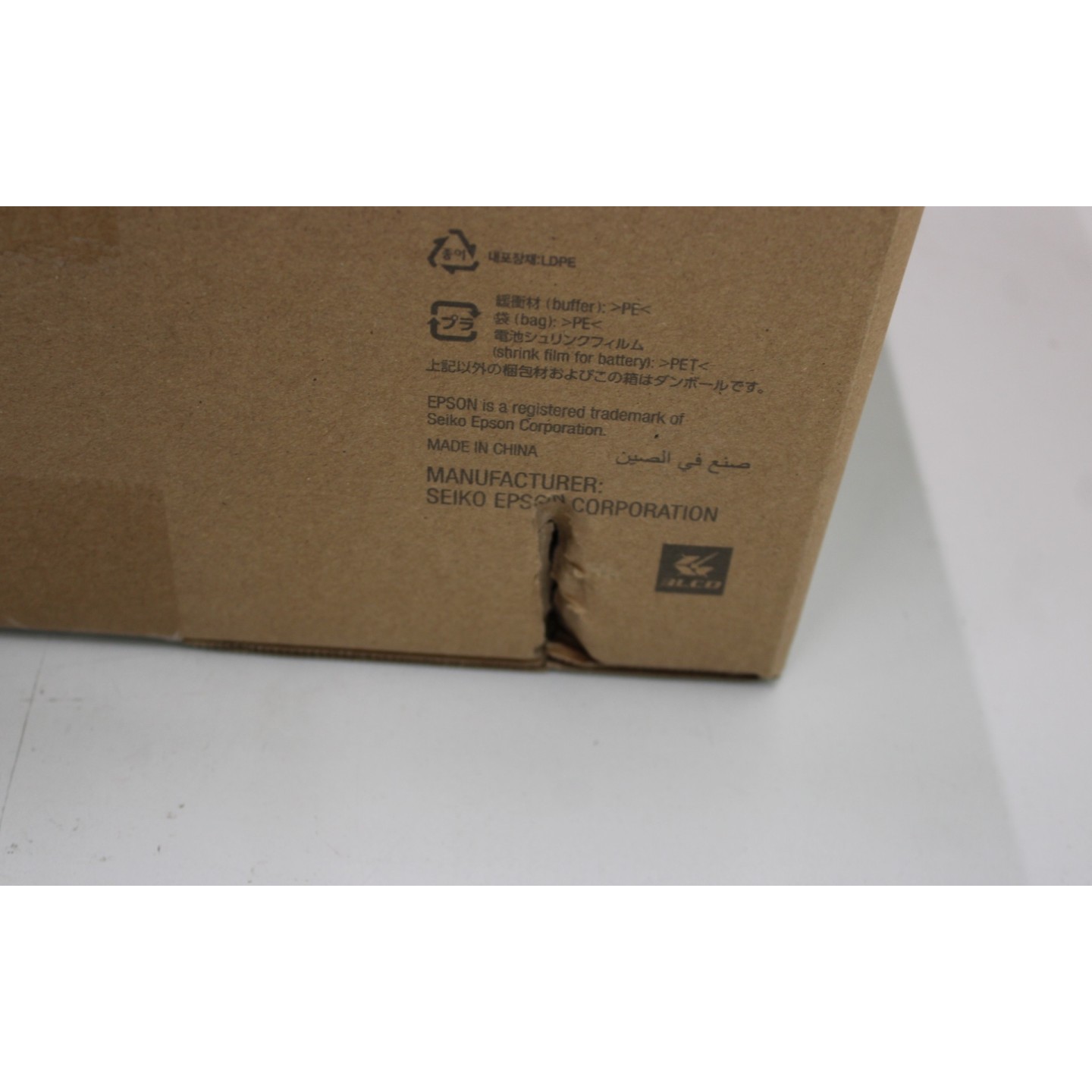 Outlet product photo