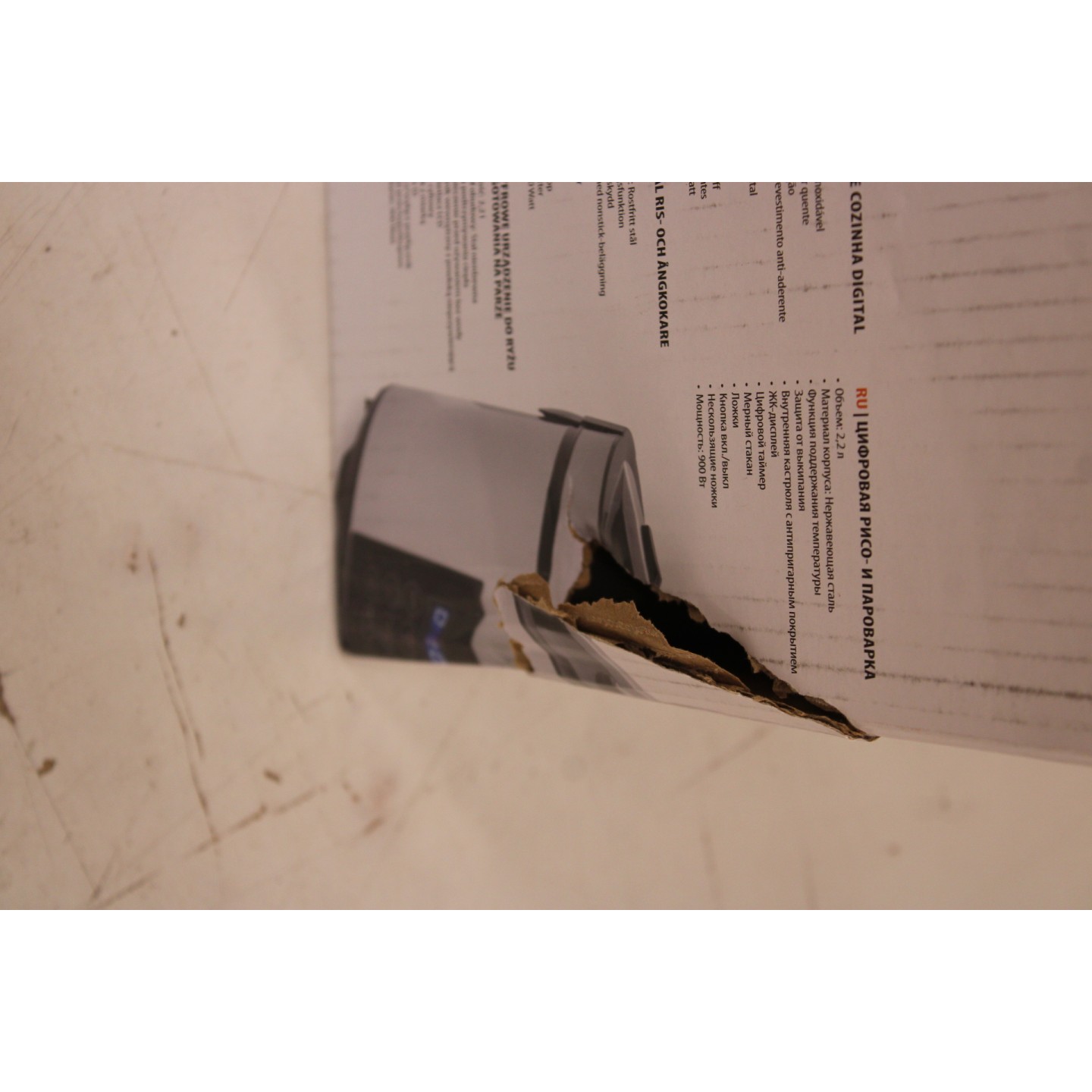 Outlet product photo