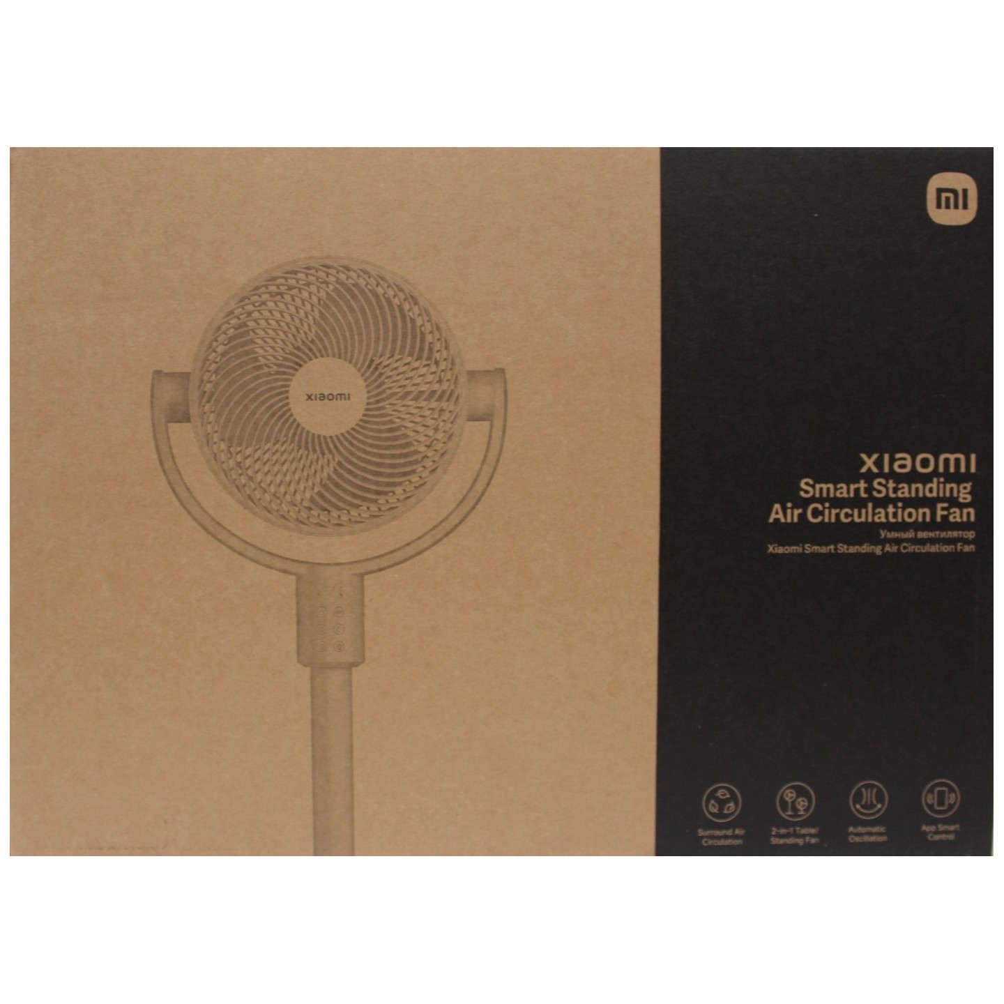 Outlet product photo