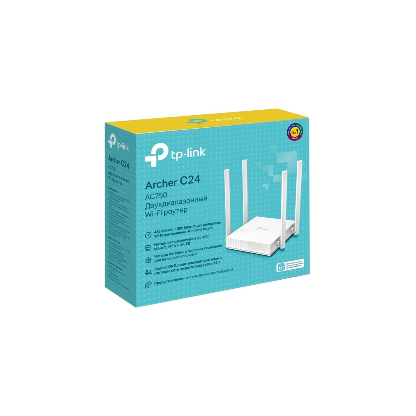 Tp-Link Archer C24 AC750 WiFi Router