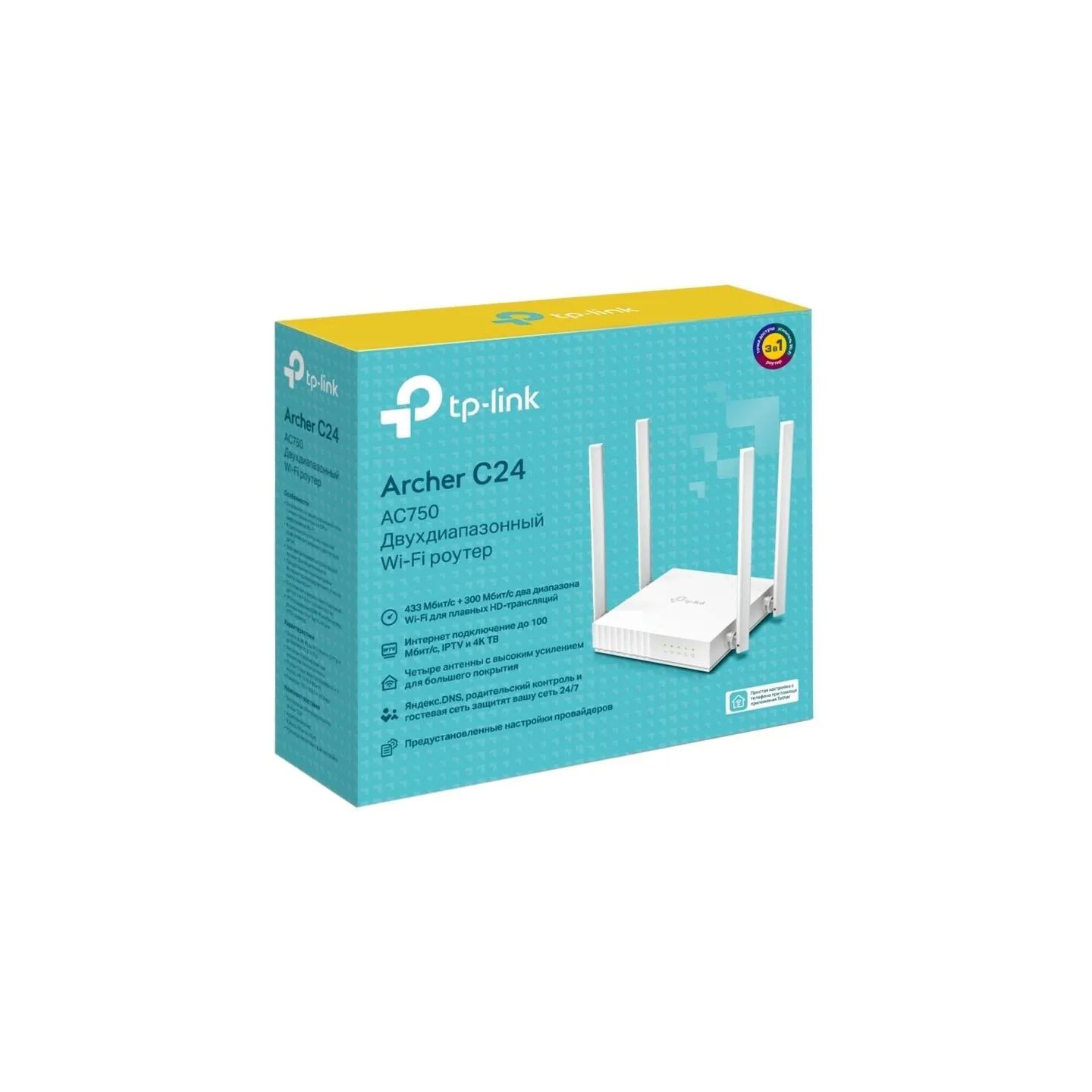 Tp-Link Archer C24 AC750 WiFi Router