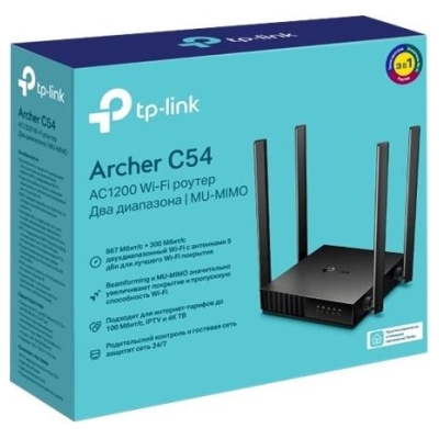 Tp-Link Archer C54 AC1200 WiFi Router