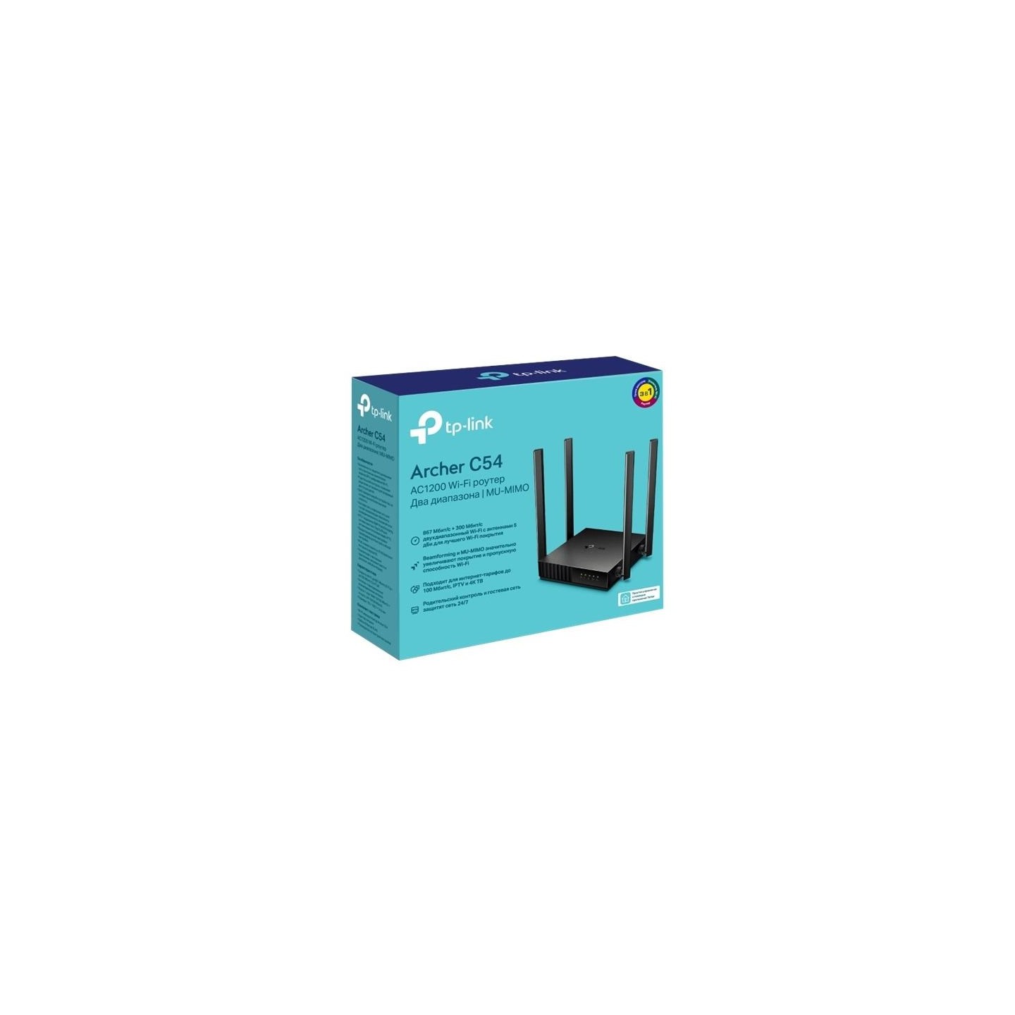 Tp-Link Archer C54 AC1200 WiFi Router