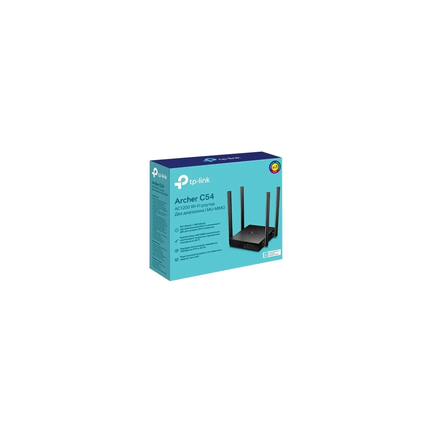 Tp-Link Archer C54 AC1200 WiFi Router