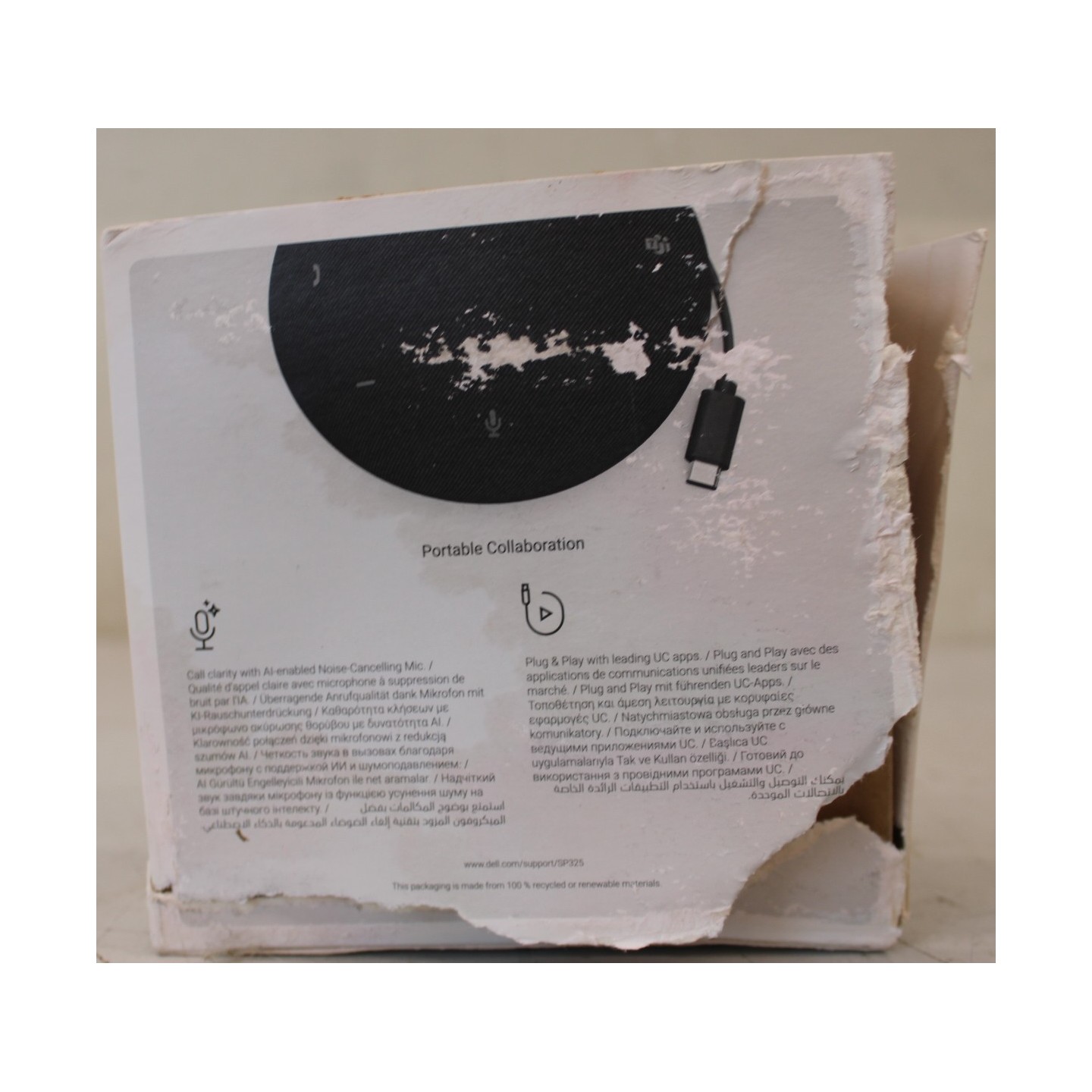 Outlet product photo