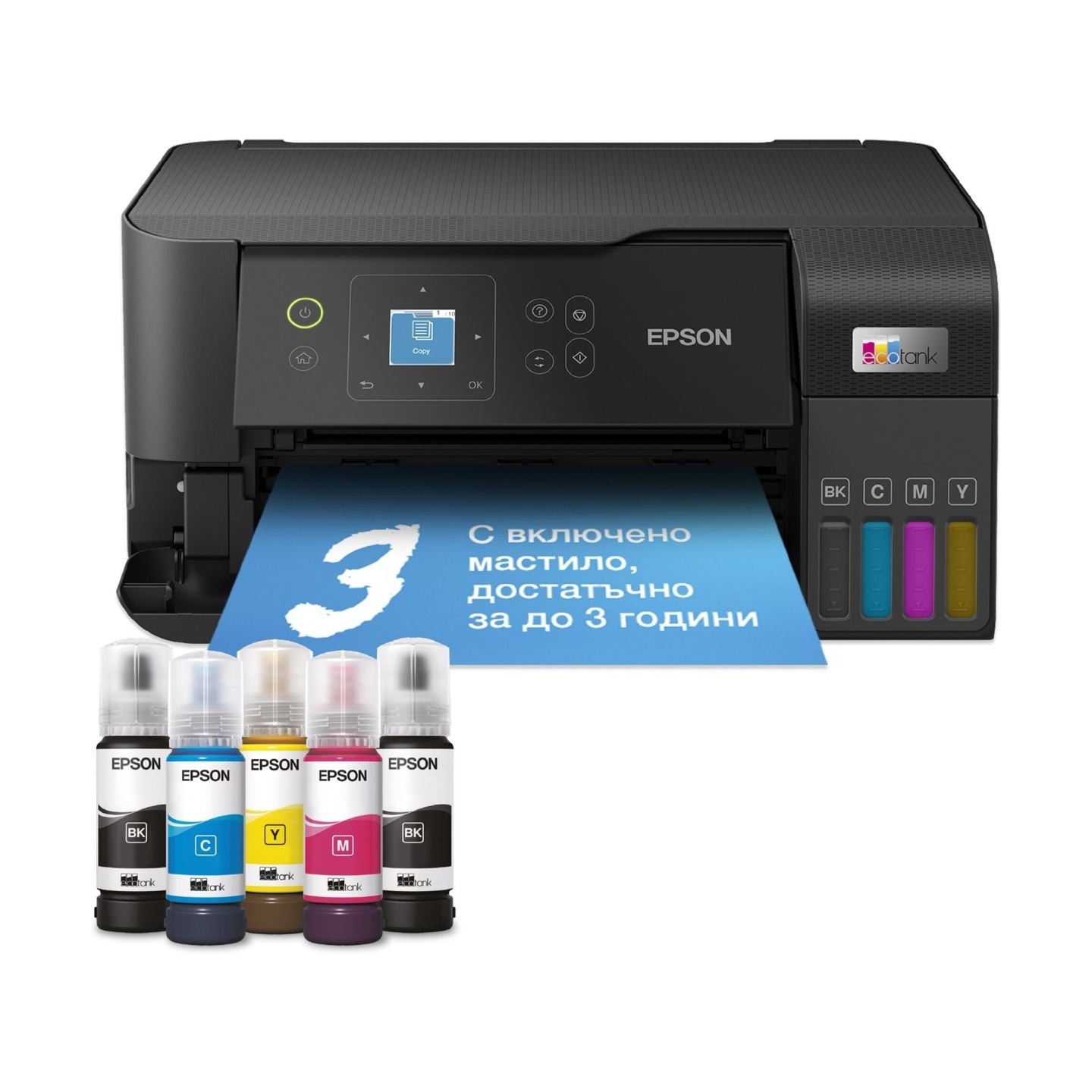 Epson EcoTank L3560 MFP 33ppm