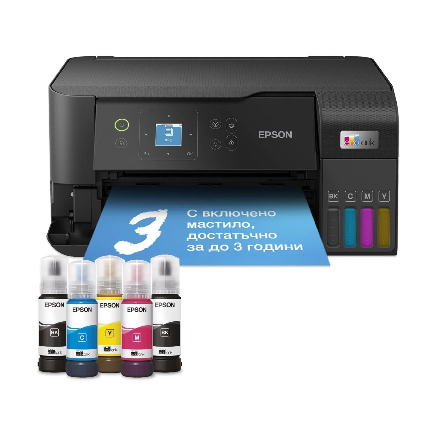 Epson EcoTank L3560 MFP 33ppm