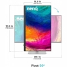 Benq PD3226G 31.5inch 4K 144Hz IPS