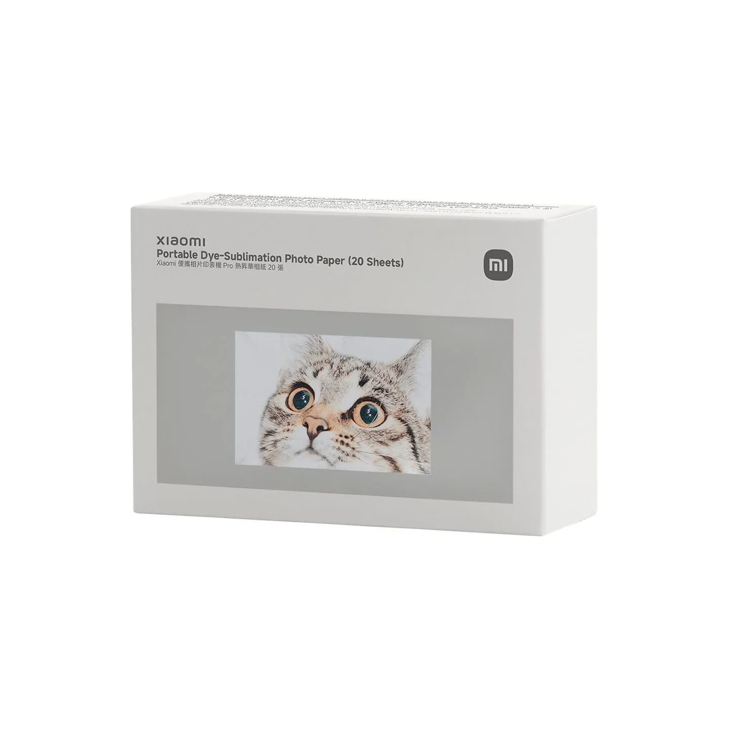 Xiaomi Portable Dye-Sublimation Photo Paper (20 Sheets) | 2x3-inch
