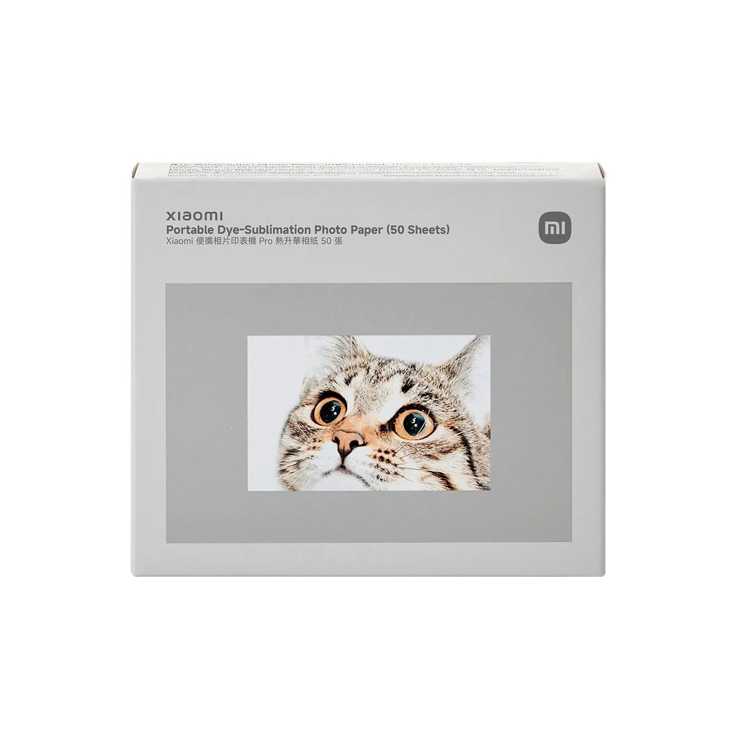 Xiaomi Portable Dye-Sublimation Photo Paper (50 Sheets) | 2x3-inch