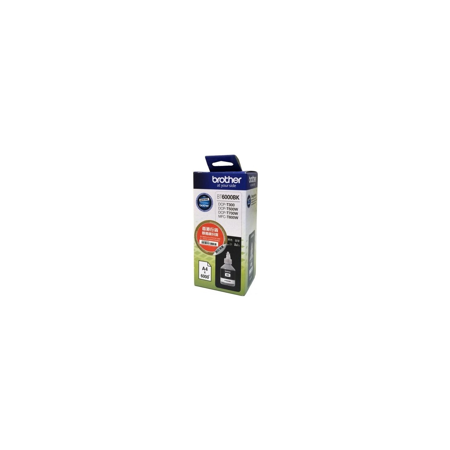 Brother BT6000BK | Ink Cartridge | Black