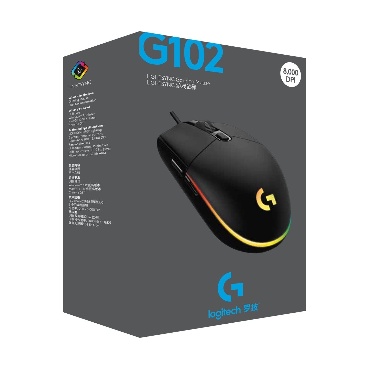 Logitech G102 LIGHTSYNC Corded Gaming Mouse - BLACK - USB - EER