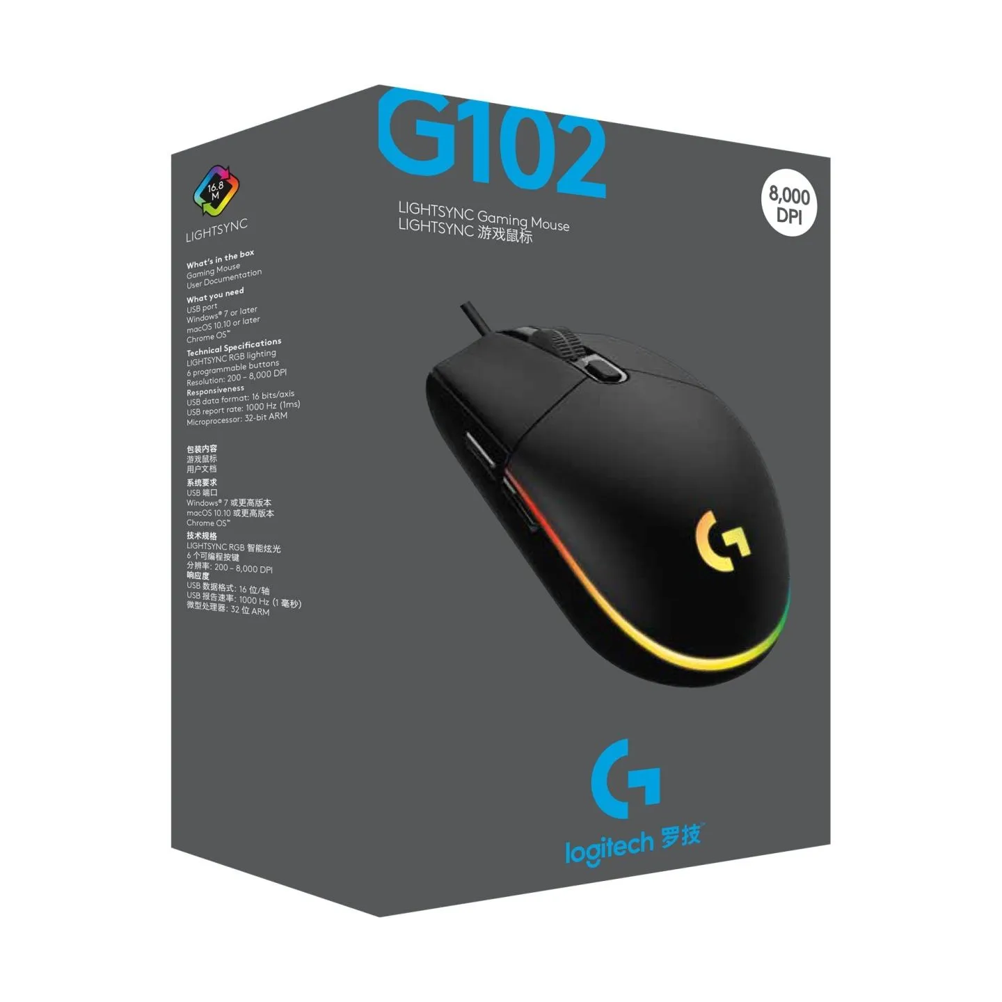 Logitech G102 LIGHTSYNC Corded Gaming Mouse - BLACK - USB - EER