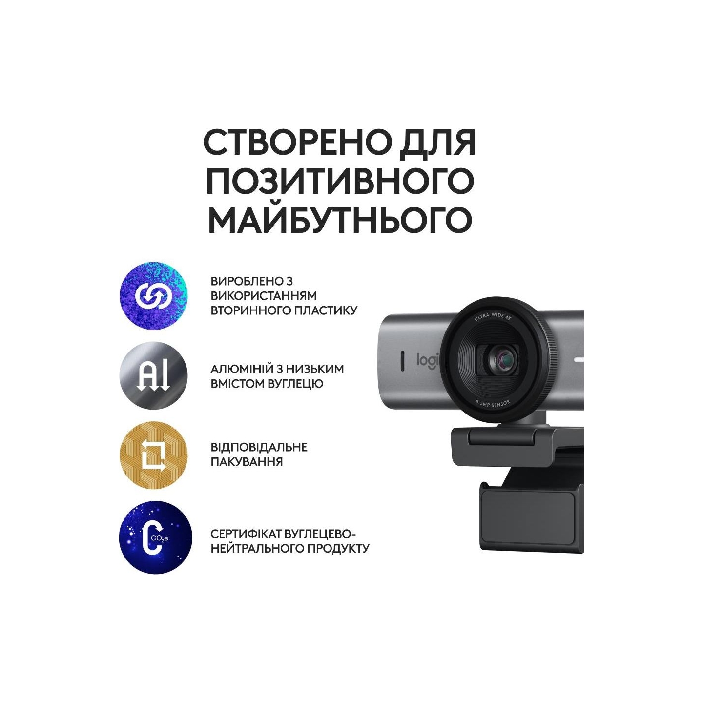 Logitech LOGI MX Brio 705 for Business - GRAPHITE