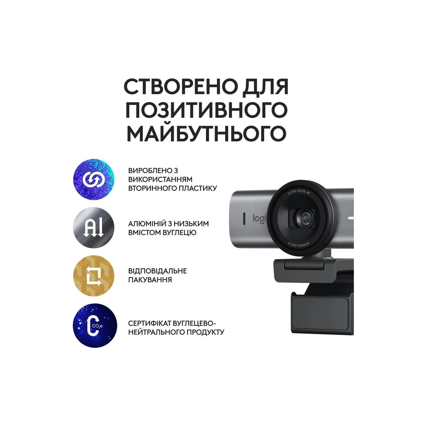 Logitech LOGI MX Brio 705 for Business - GRAPHITE