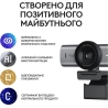 Logitech LOGI MX Brio 705 for Business - GRAPHITE