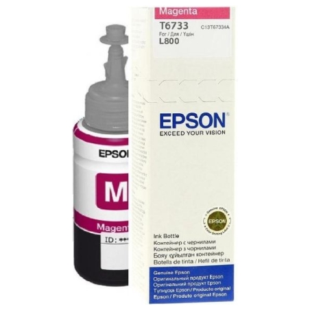Epson T6733 Ink bottle 70ml | Ink Cartridge | Magenta
