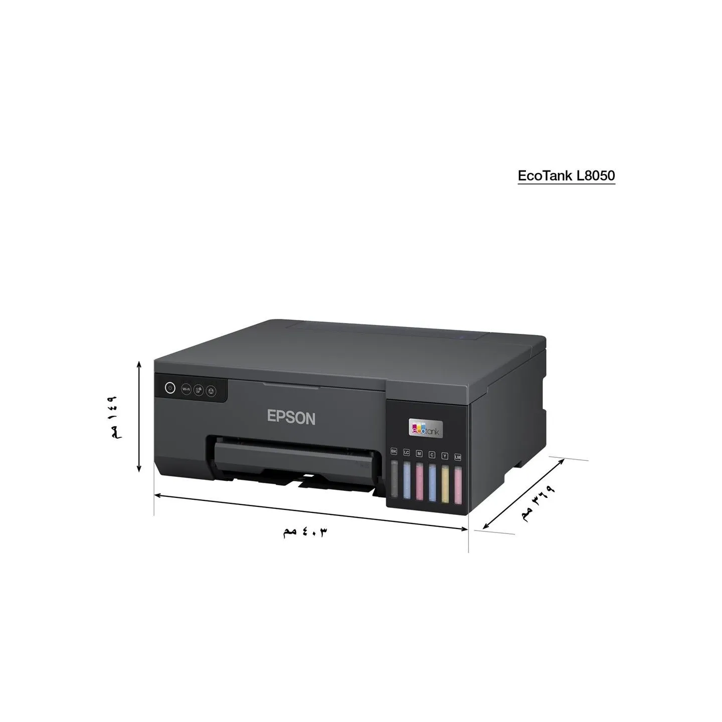 Epson L8050 Inkjet Printer 25ppm
