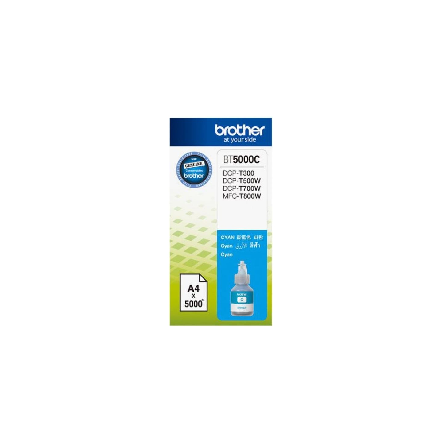 Brother BT5000C CYAN INK BOTTLE 5000P