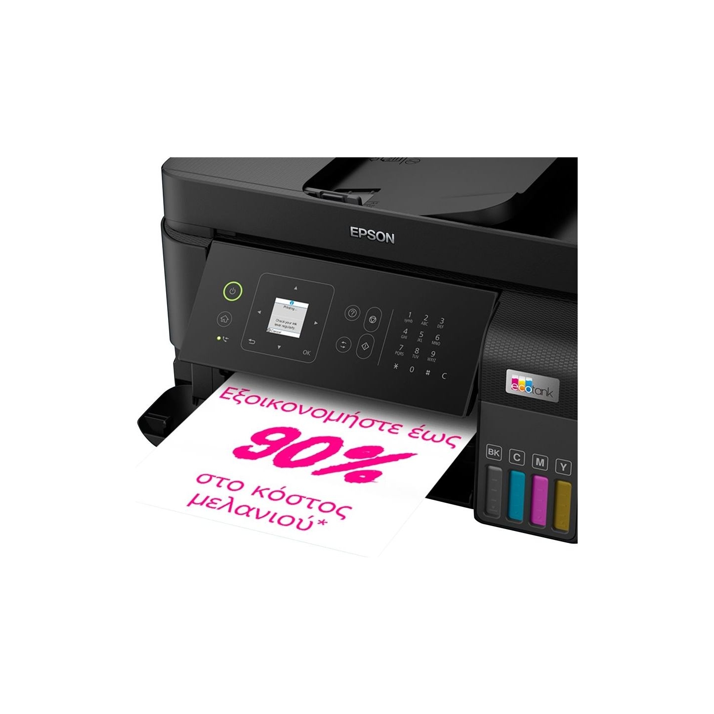 Epson L5590 MFP 33ppm