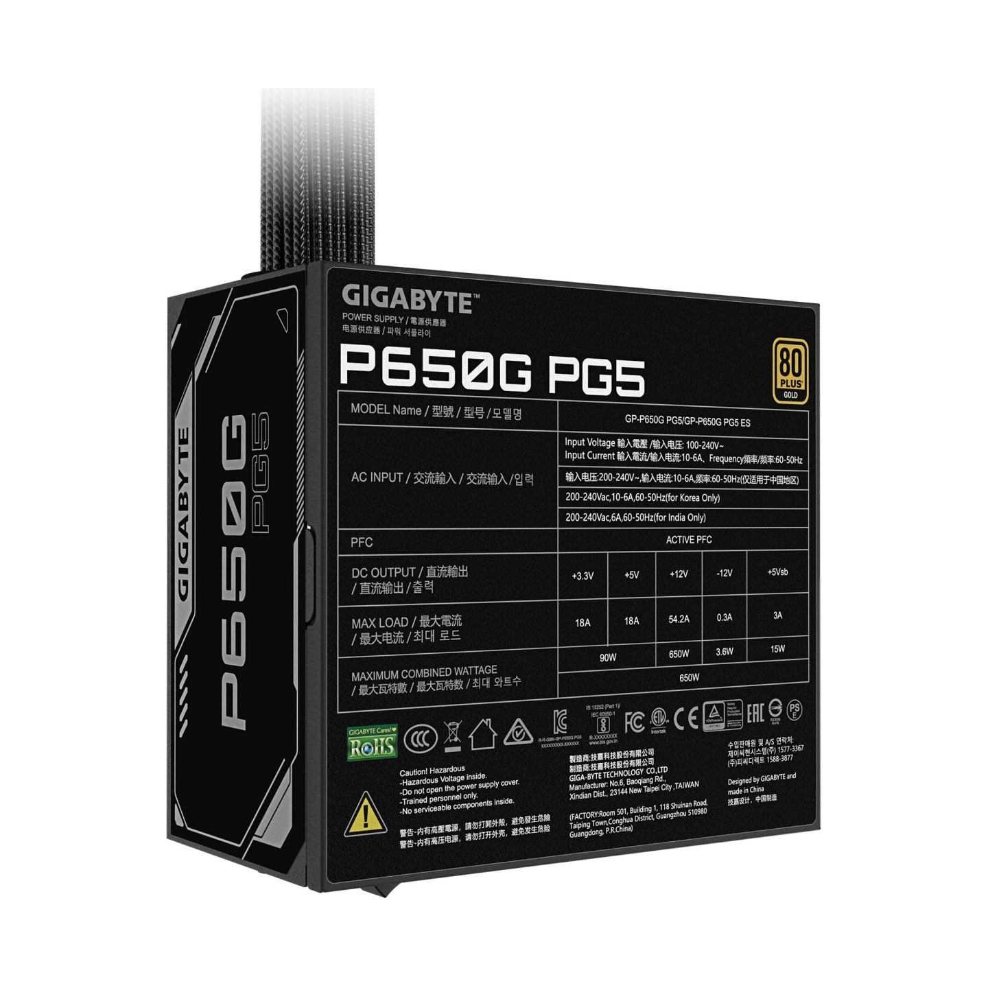 Gigabyte Power supply P650G 650W PG5 120mm hydraulic fan ATX