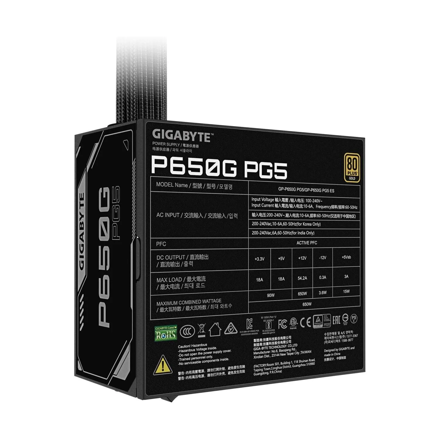 Gigabyte Power supply P650G 650W PG5 120mm hydraulic fan ATX