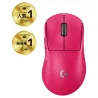 Logitech MOUSE USB WRL PRO X SUPERLIGHT/2DEX BLACK 910-007373 LOGITECH